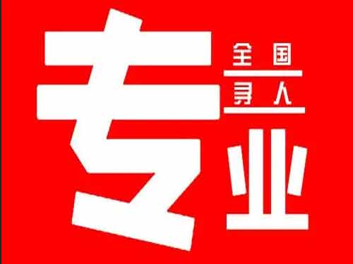 嵩县侦探调查如何找到可靠的调查公司